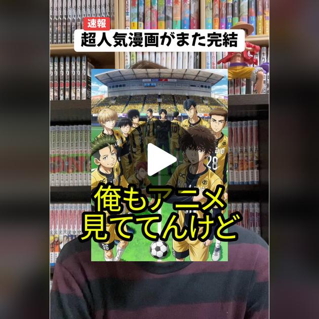 アオアシ 12~31+おまけ 非全巻バラ売り不可 oEioUwBiEiARIrBt0AiOASCAA4qTfI