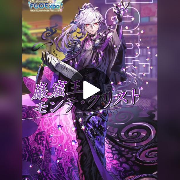 fgo fes フェス イド 奏章2 アクリルブロック 巌窟王 モンテクリスト fgo fes フェス イド 奏章2 アクリルブロック 巌窟王 モンテ